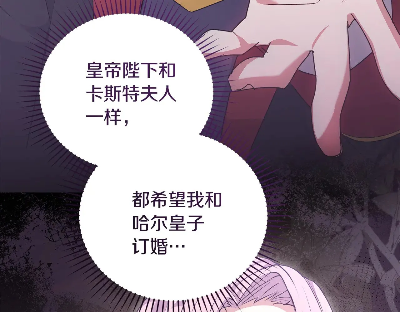 第二季完结篇 送别心上人53