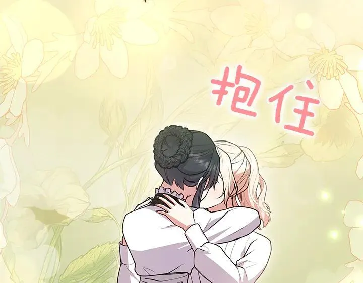 第72话 美丽的公主117
