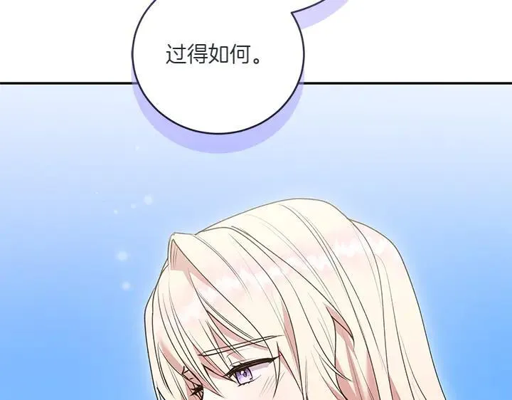 第71话 男女关系125
