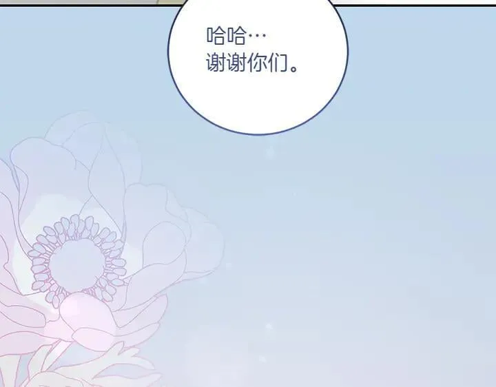 第72话 美丽的公主163