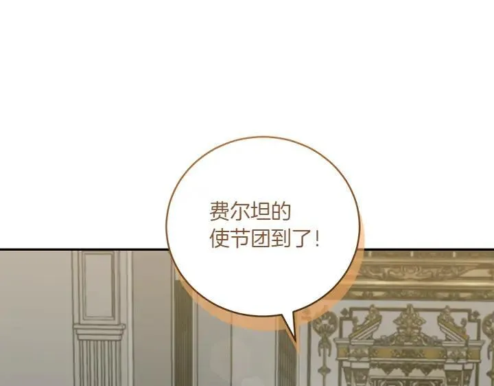 第74话 求婚110