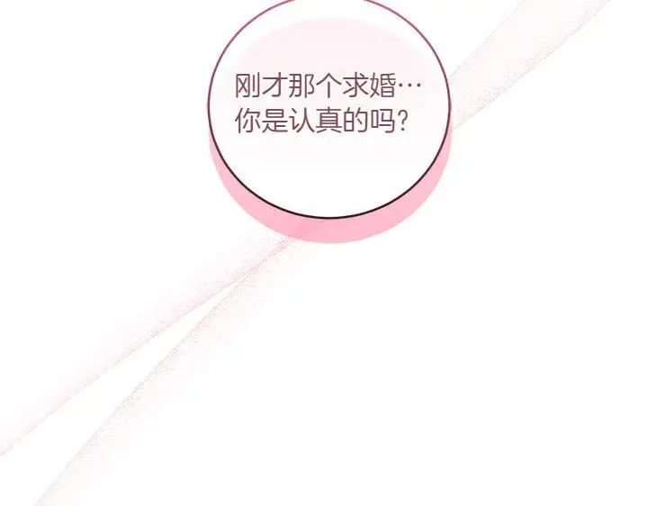 第75话 晚了一步130