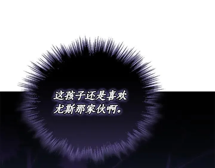 第72话 美丽的公主79