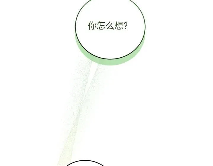 第75话 晚了一步137
