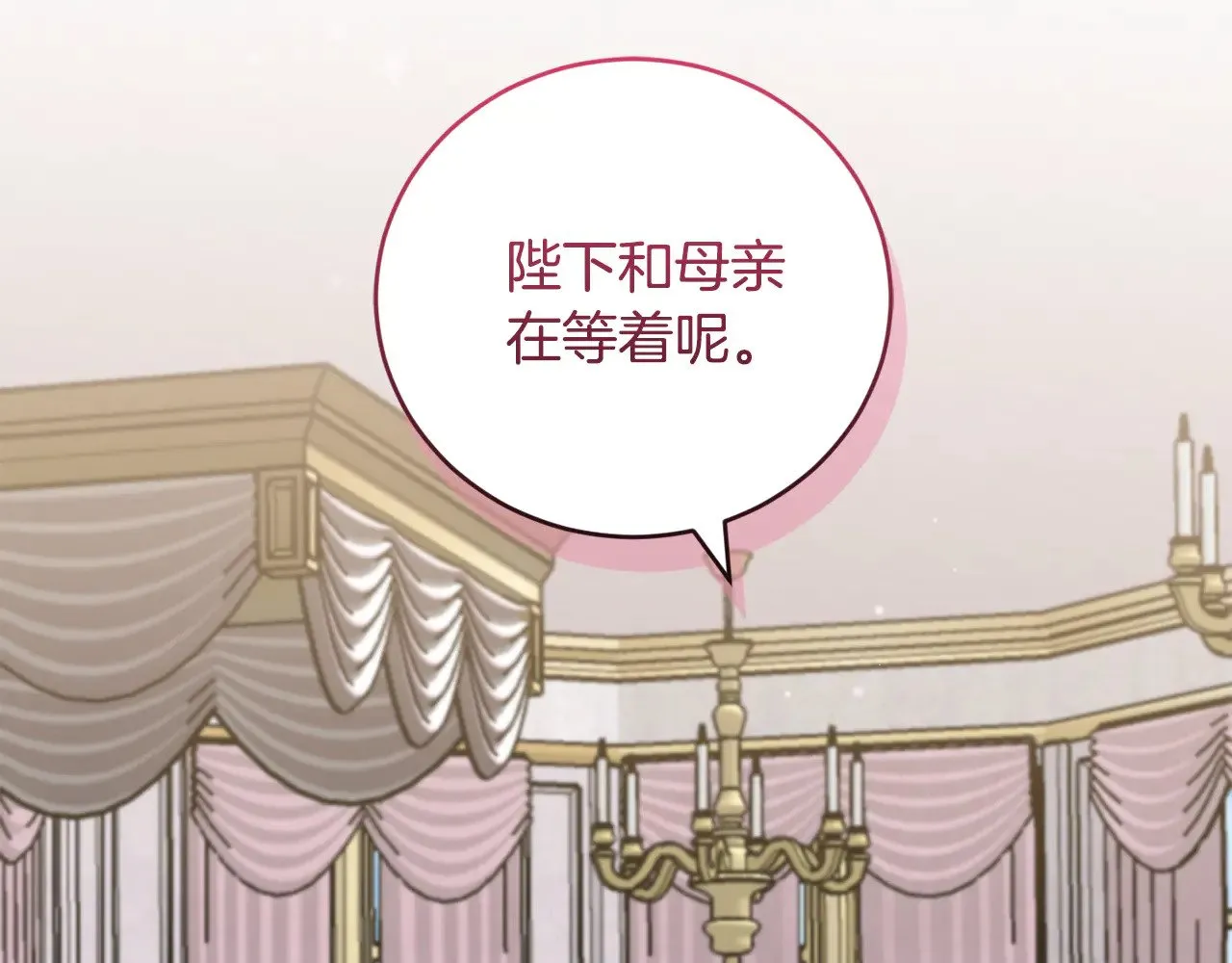 第二季完结篇 送别心上人65