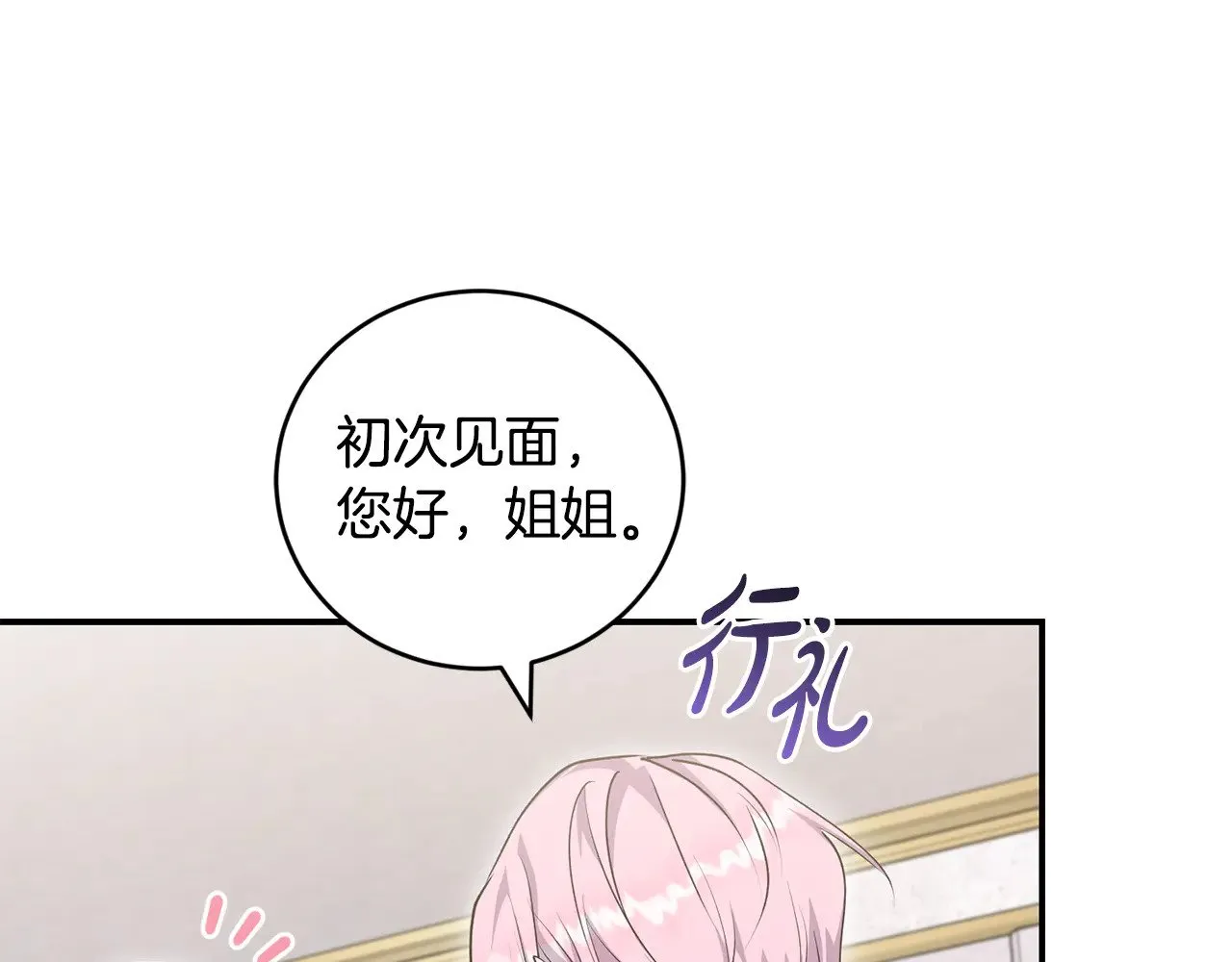 第二季完结篇 送别心上人30