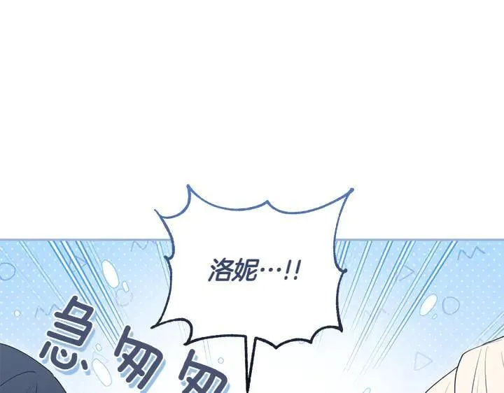第72话 美丽的公主24