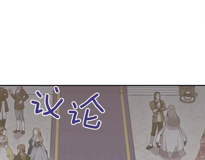 第73话 护花使者14