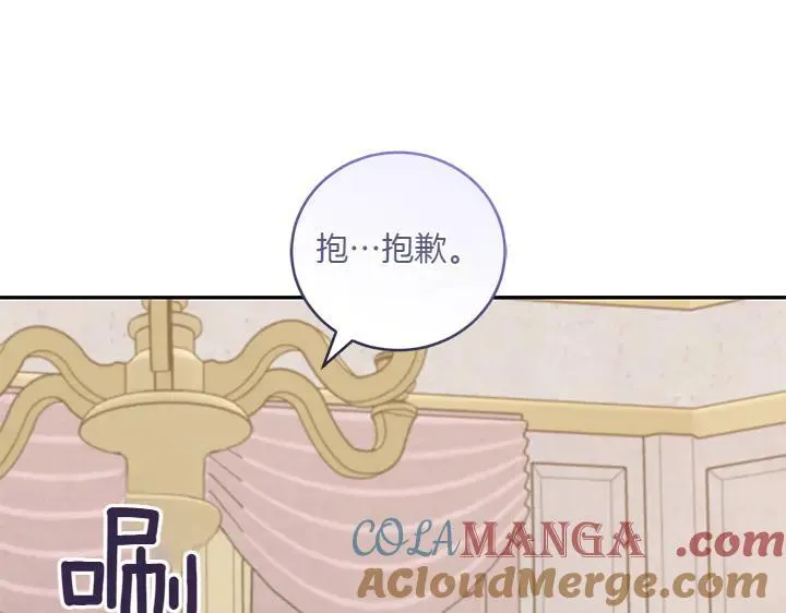 第76话 翻窗196