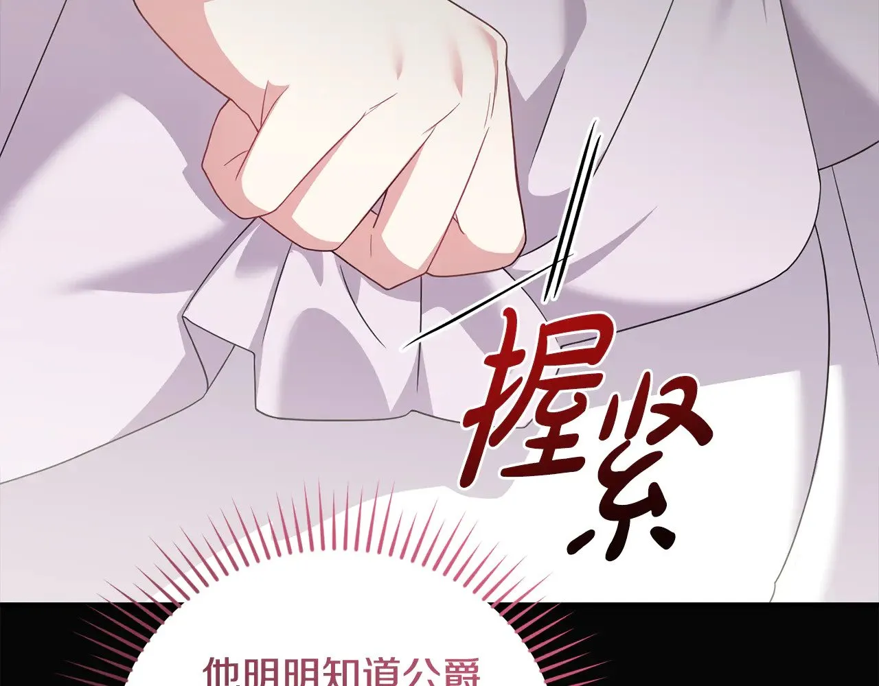 第68话 最重要的人37
