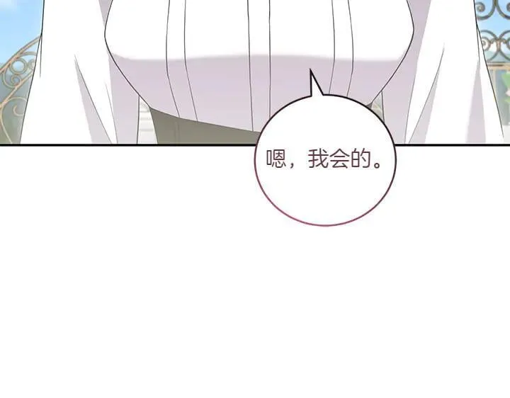 第72话 美丽的公主61