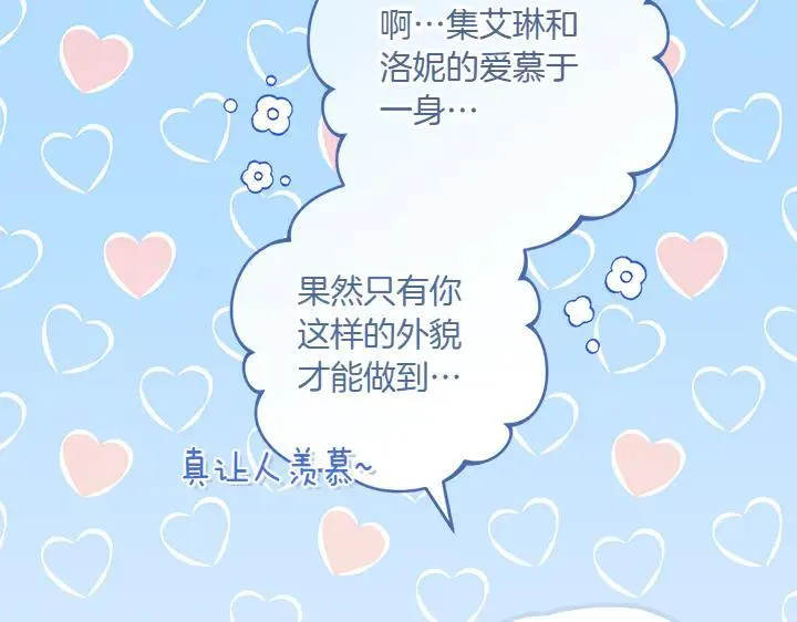 第70话 好想哥哥163