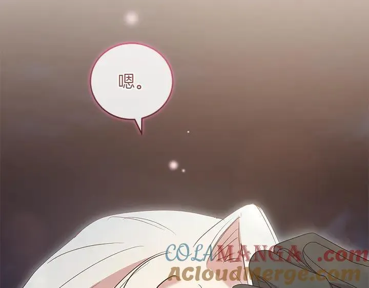第76话 翻窗80