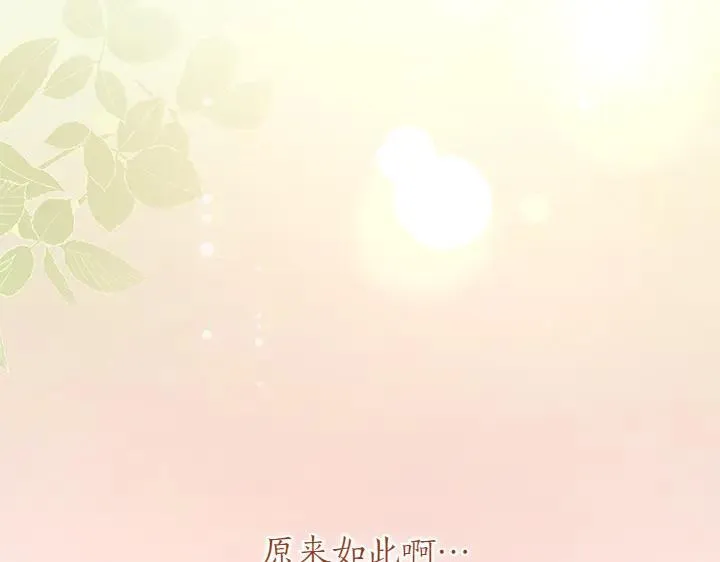 第77话 展示魅力83