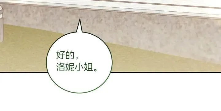 第75话 晚了一步122