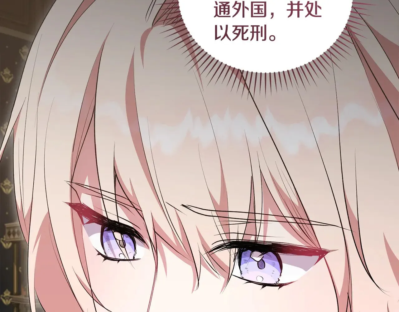 第68话 最重要的人71