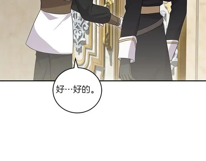 第75话 晚了一步34
