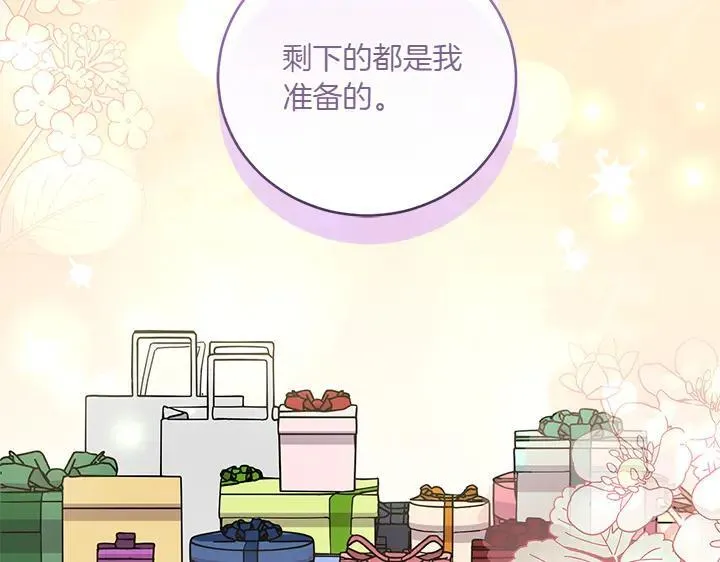 第74话 求婚36