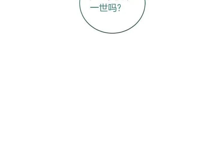 第71话 男女关系117