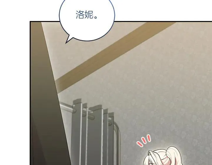 第72话 美丽的公主13