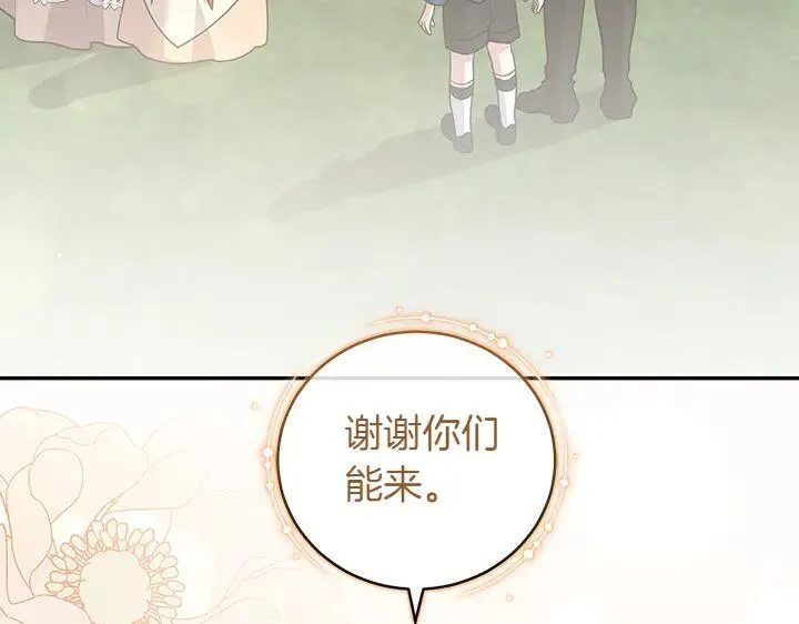 第71话 男女关系56