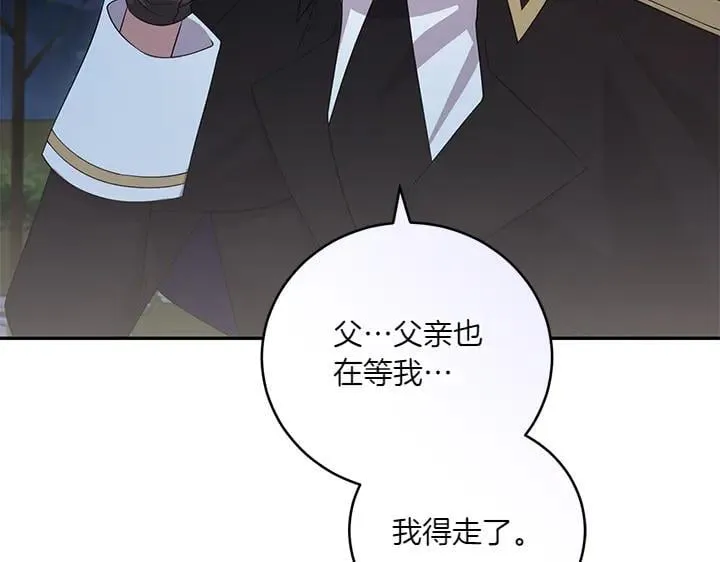 第76话 翻窗89