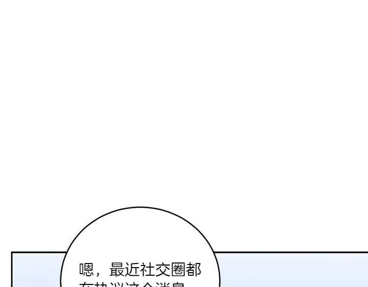 第71话 男女关系111