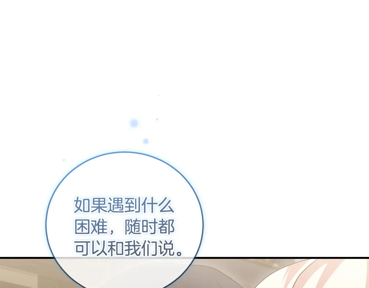 第二季完结篇 送别心上人152