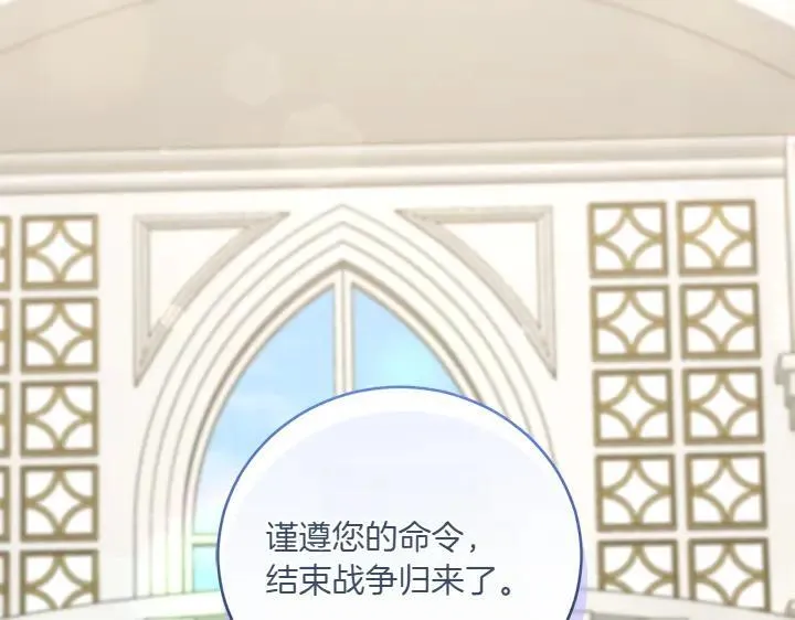 第75话 晚了一步67