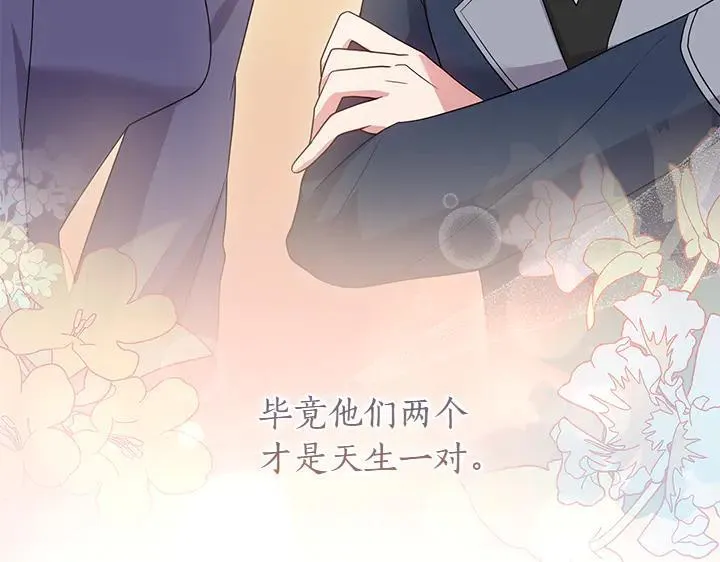 第71话 男女关系178