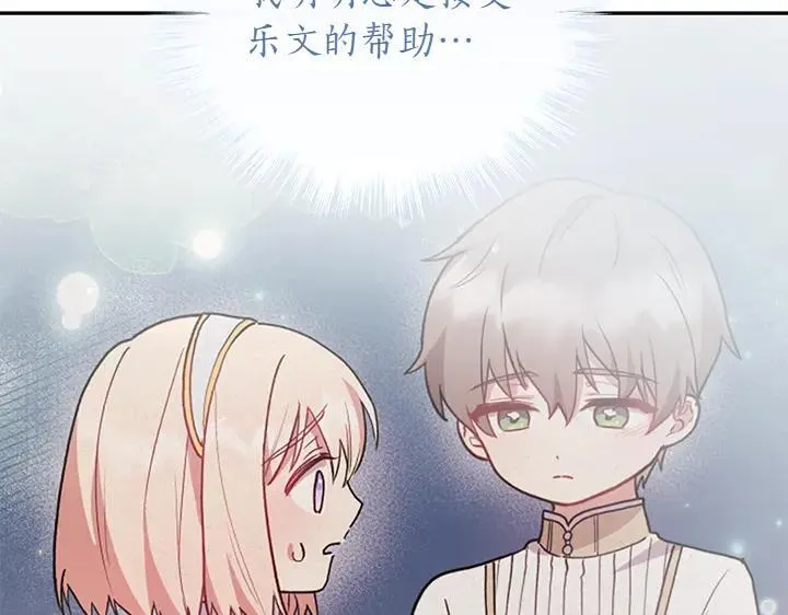 第75话 晚了一步162