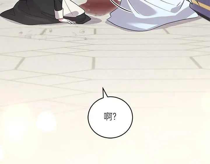 第73话 护花使者177