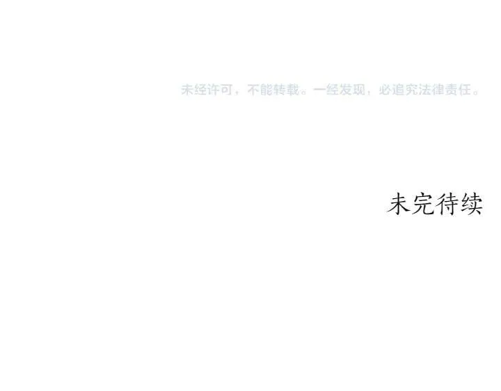 第76话 翻窗227