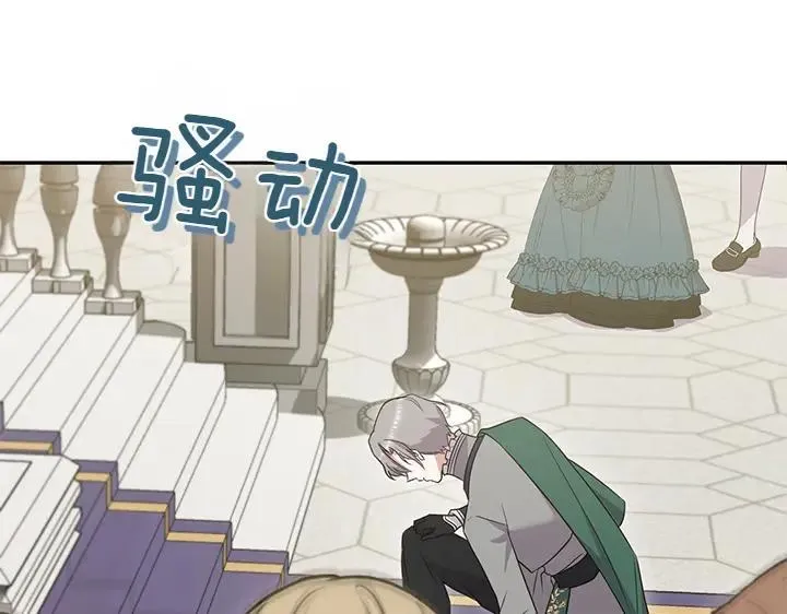 第74话 求婚171
