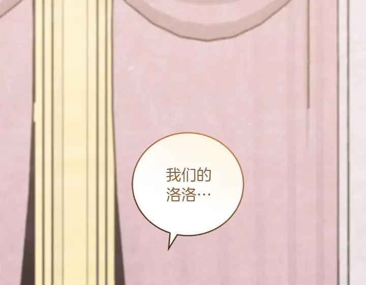 第77话 展示魅力33