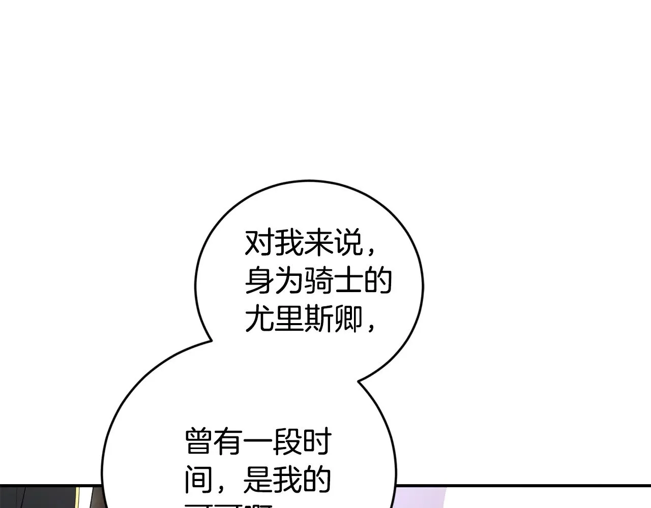 第68话 最重要的人43