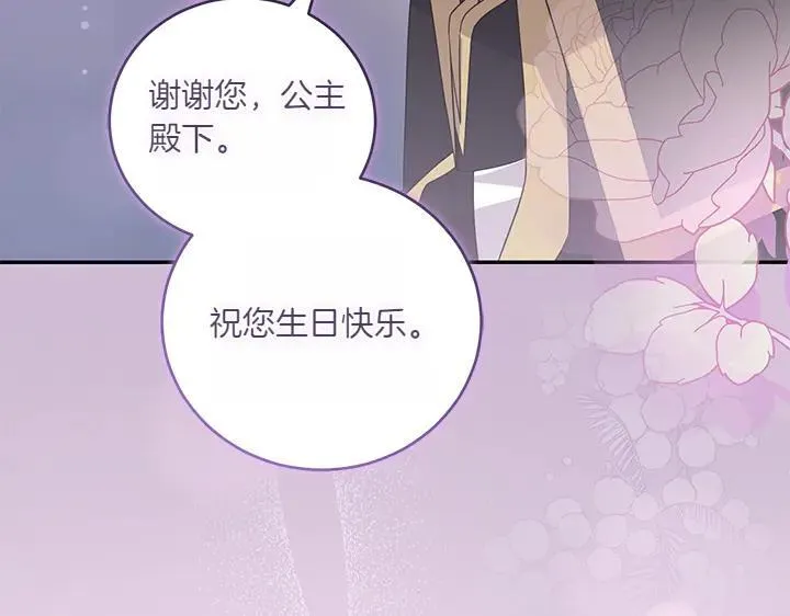 第75话 晚了一步84