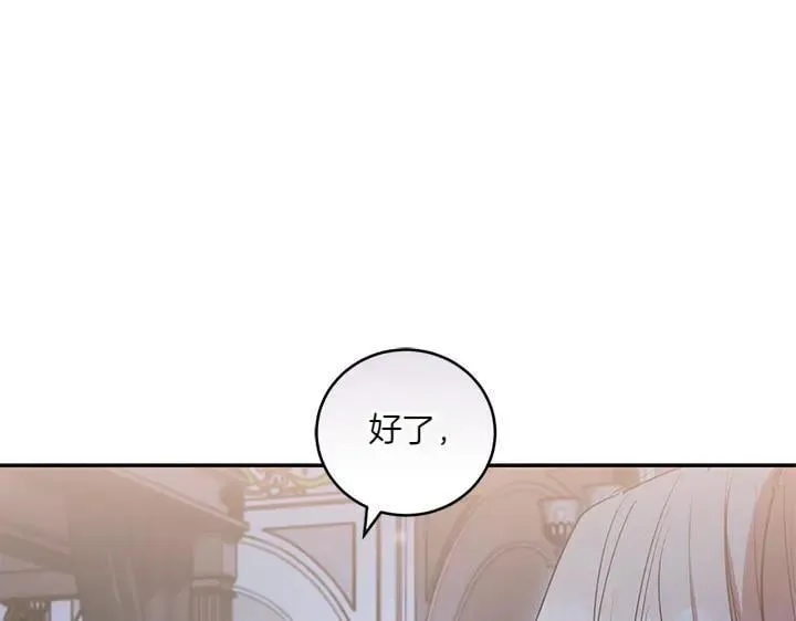 第70话 好想哥哥88