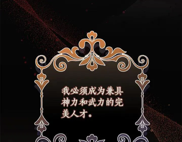 第70话 好想哥哥25