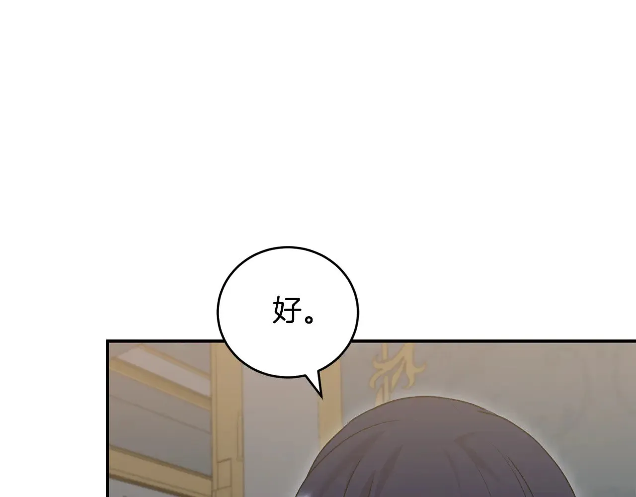 第68话 最重要的人116