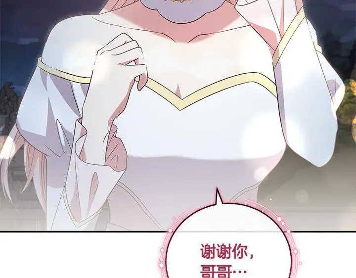 第76话 翻窗85