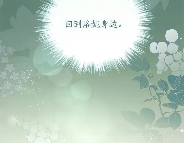 第71话 男女关系36