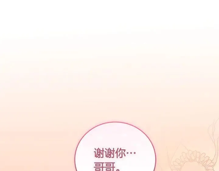 第76话 翻窗61