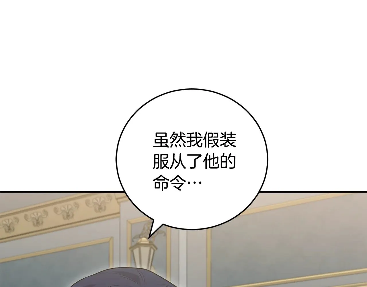 第68话 最重要的人125