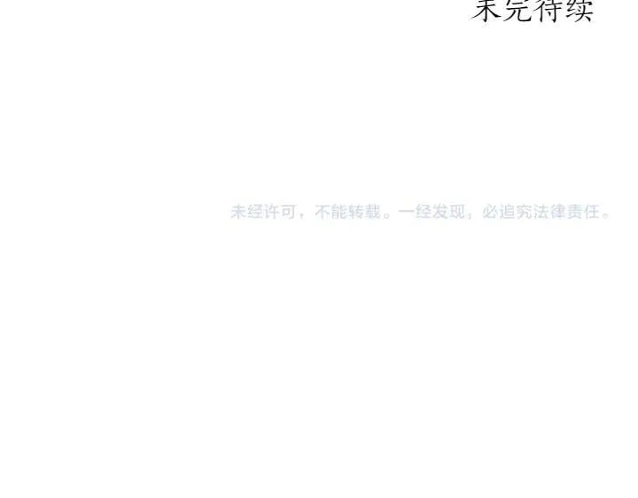 第73话 护花使者221
