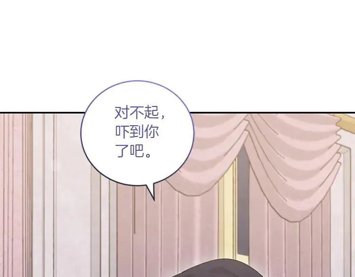 第76话 翻窗203