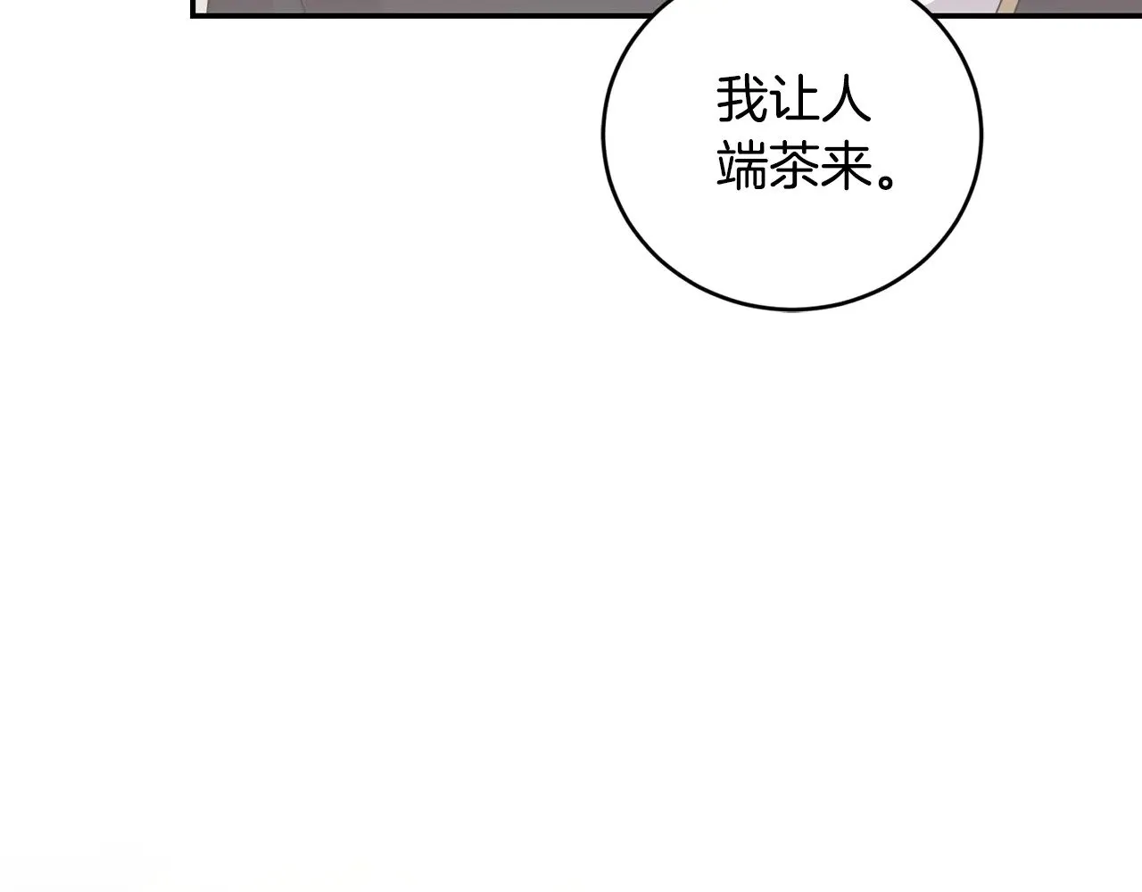 第68话 最重要的人118