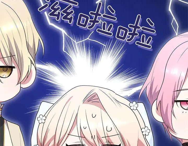 第73话 护花使者23