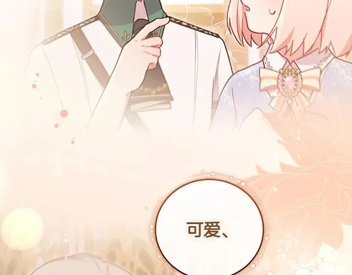 第74话 求婚195