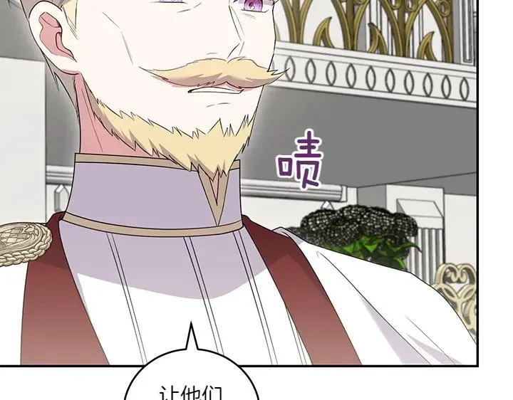 第74话 求婚115